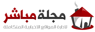 اخر ساعة