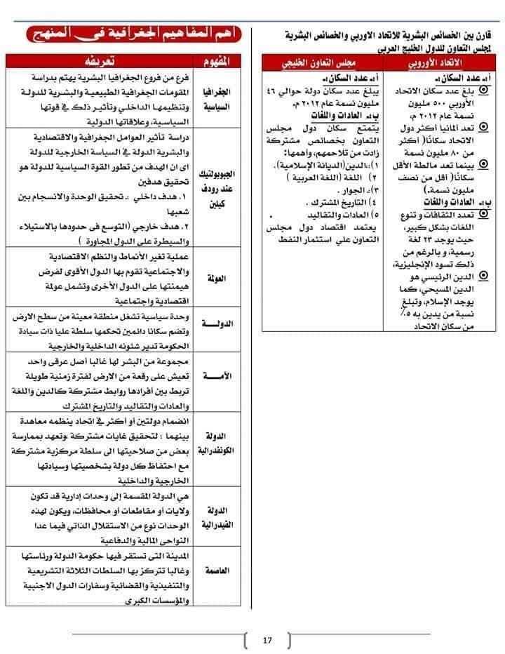 628b3b2aba.jpg