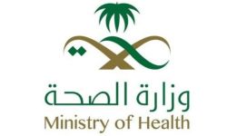 تجمع الرياض الصحي الأول