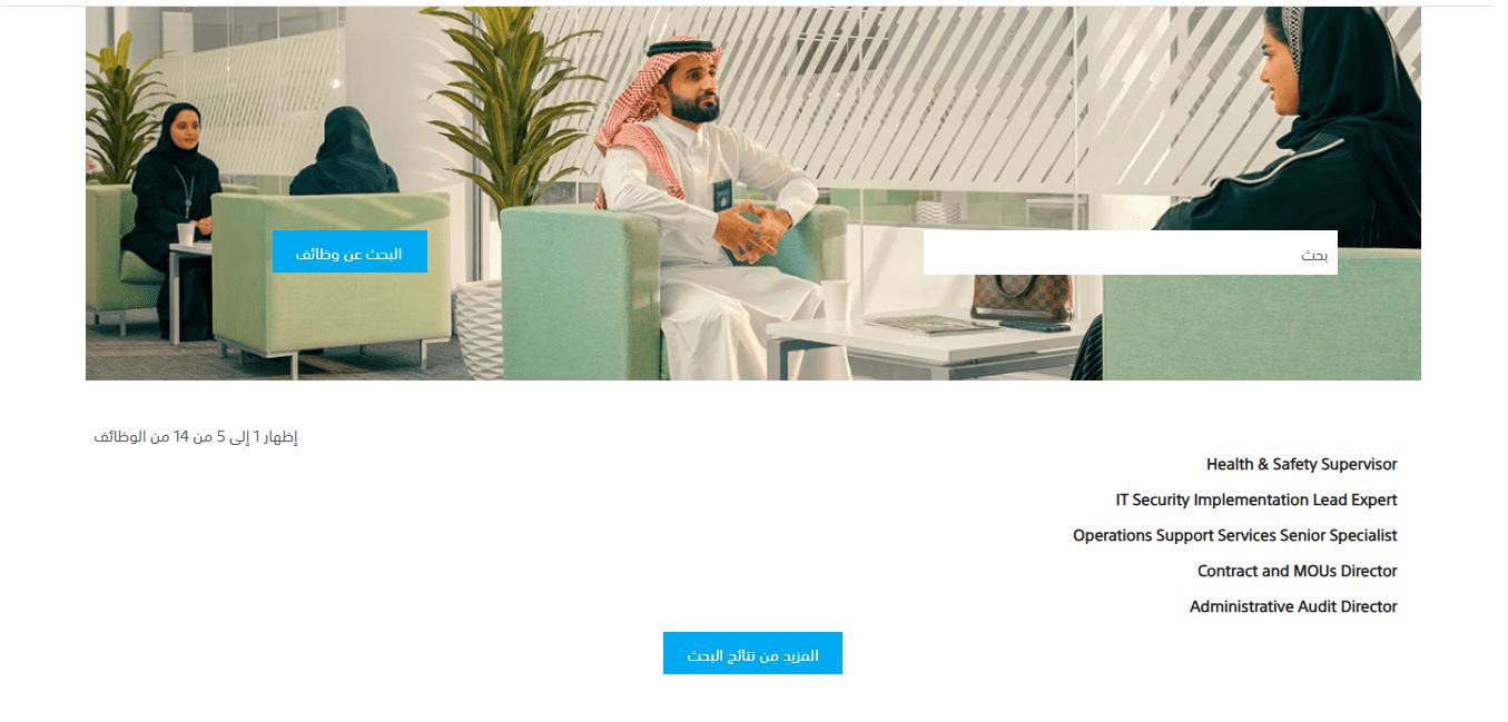 وظائف هيئة الزكاة والضريبة والجمارك
