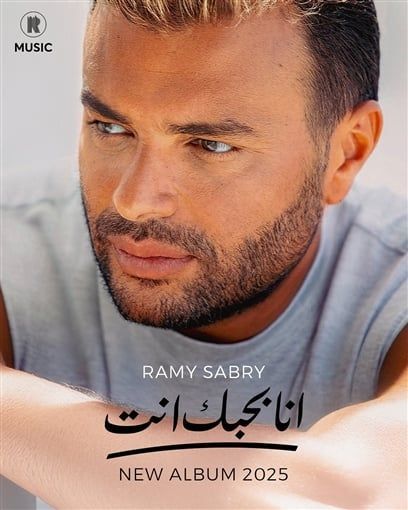 بحكيلك عن الأيام (2)