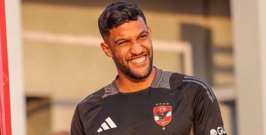 فريق عربي ينتظره.. يحيى عطية الله يحدد مصيره بعد الرحيل عن الأهلي