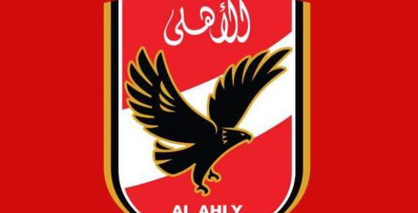 رسميا.. الأهلي ينفي طلب الحصول على حق انتفاع لنادي العبور