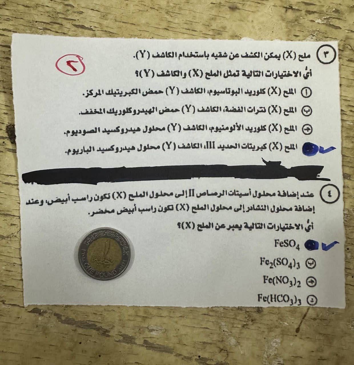 167d5e19f7.jpg