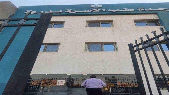 «صحة المنوفية»: إحالة طاقم طبي بالكامل للتحقيق في وحدة دروة بأشمون