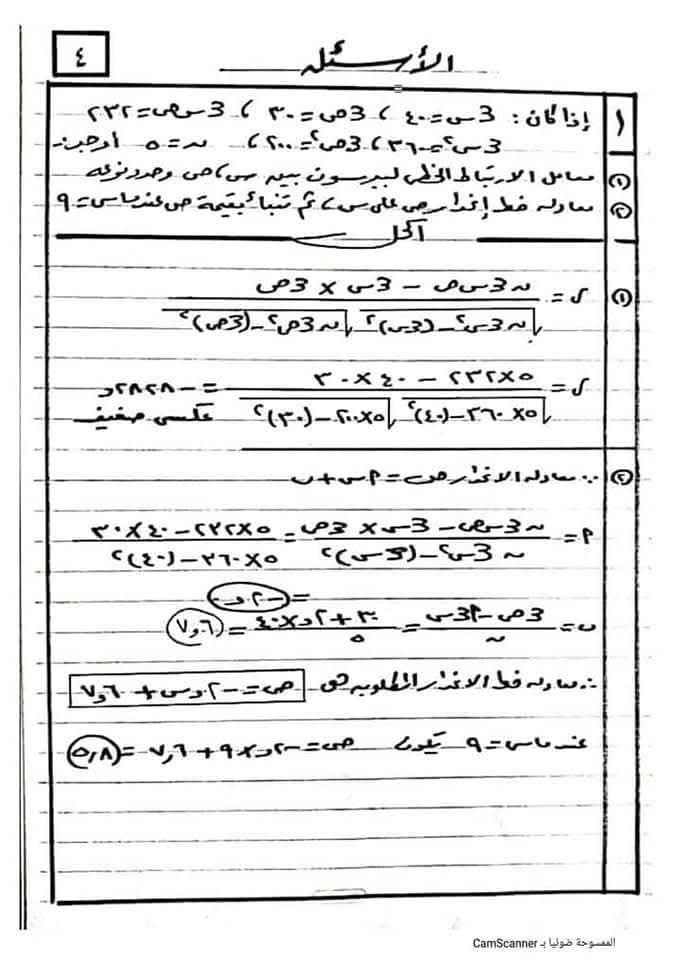 f2e39c7d30.jpg