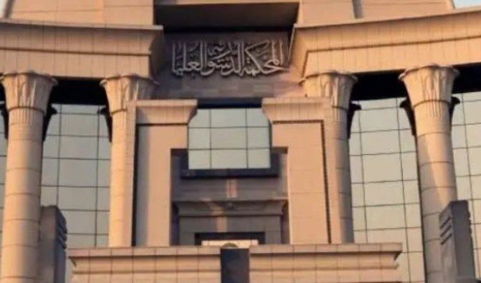 الدستورية العليا: اختصاص القضاء العادي هو المختص بنظر منازعات تسجيل العلامة التجارية