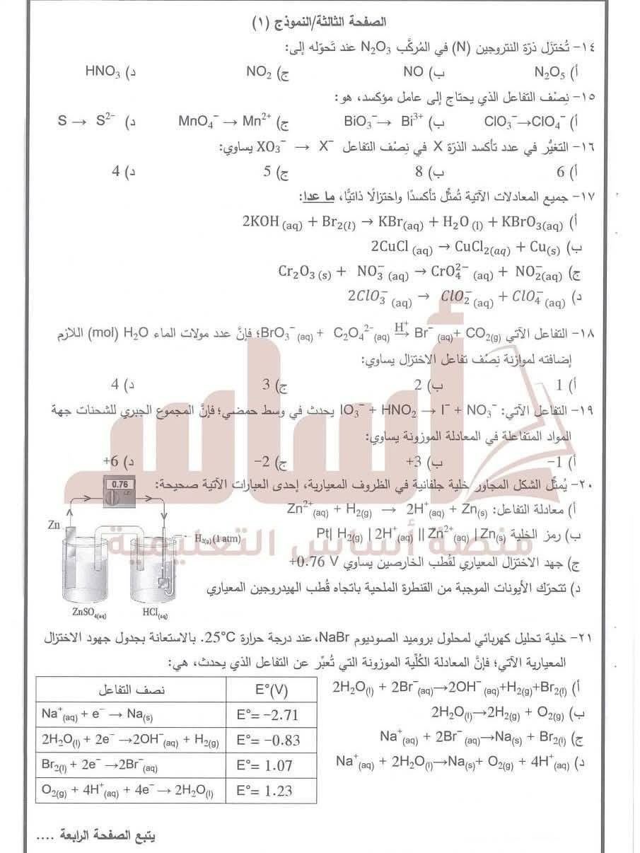 ك 333.jpg