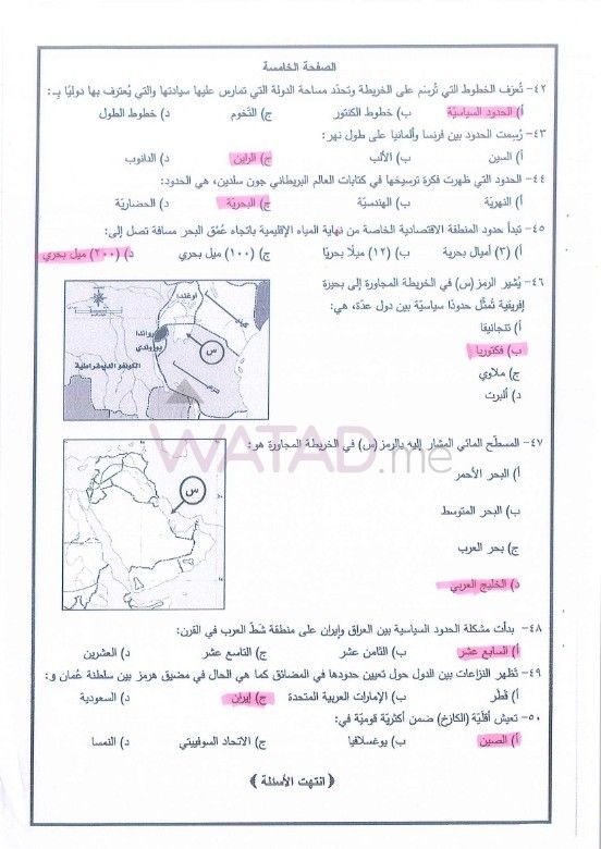 اجوبة 555.jpg