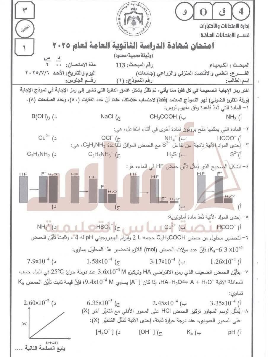 ك 111.jpg