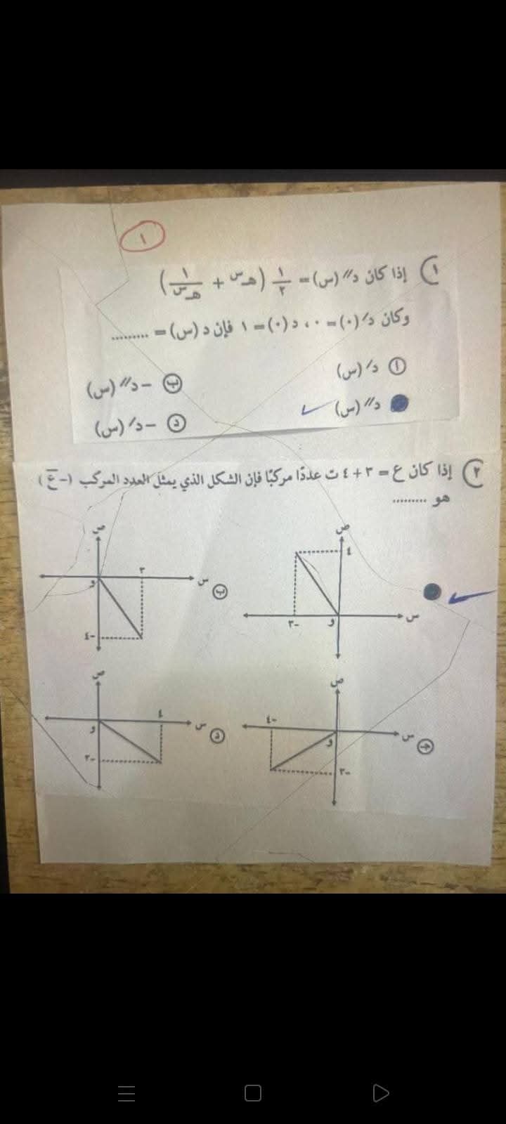 a3d552a072.jpg