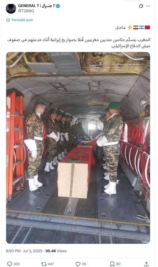 لقطة شاشة لمنشور يحتوي الصورة المتداول بسياق مٌضلل