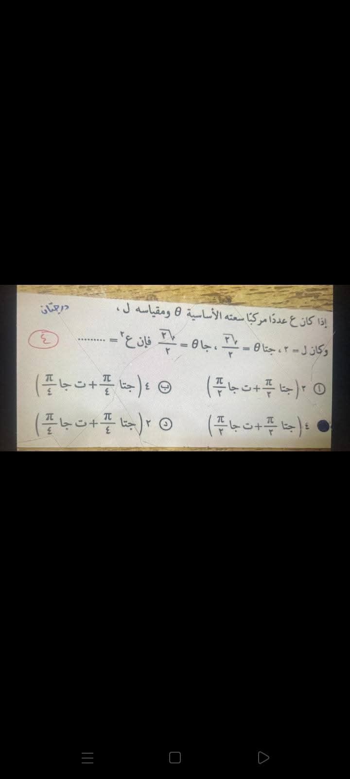 ec5eedf3f8.jpg