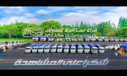 شركة مسا البيئة للمقاولات