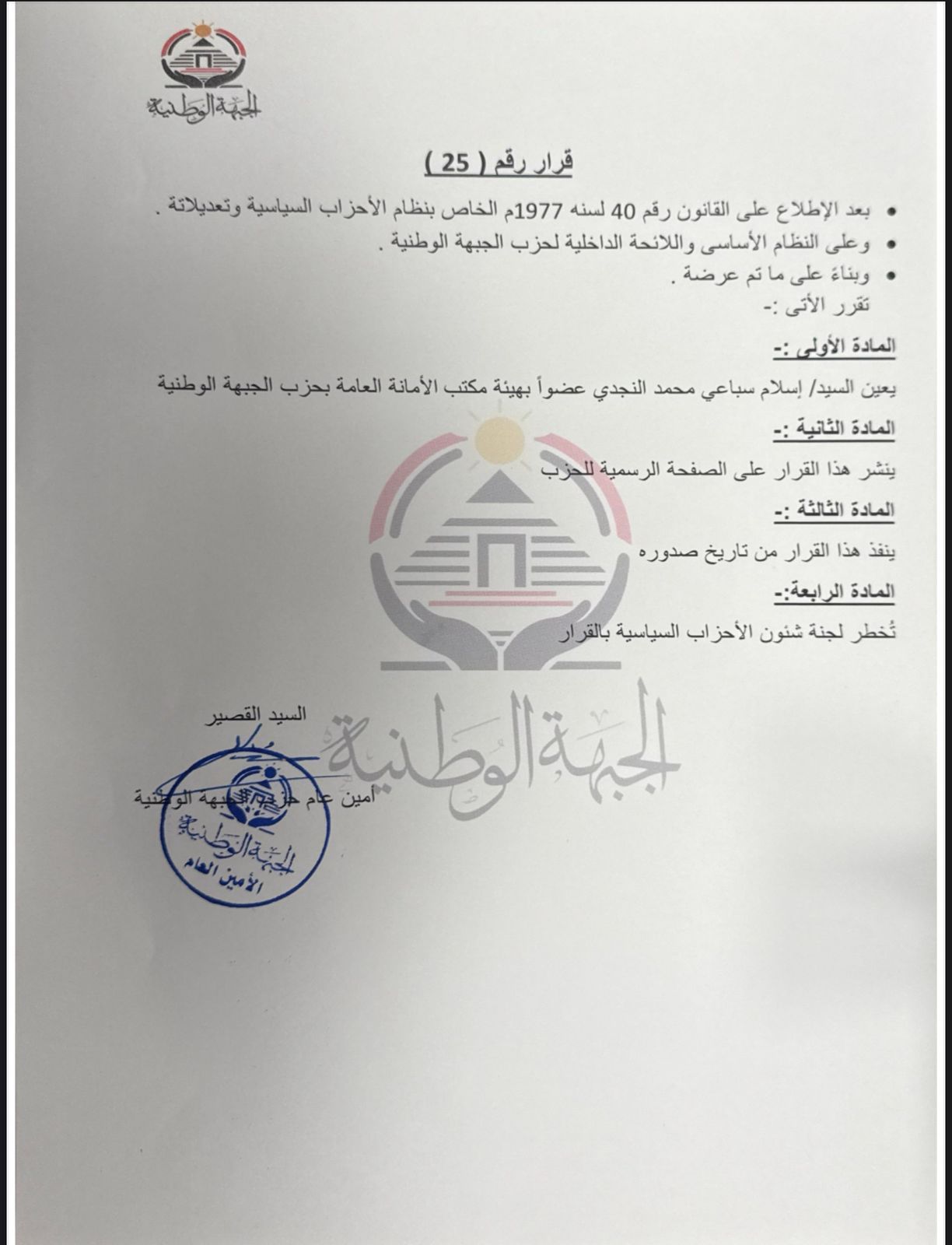 5d61654fdc.jpg