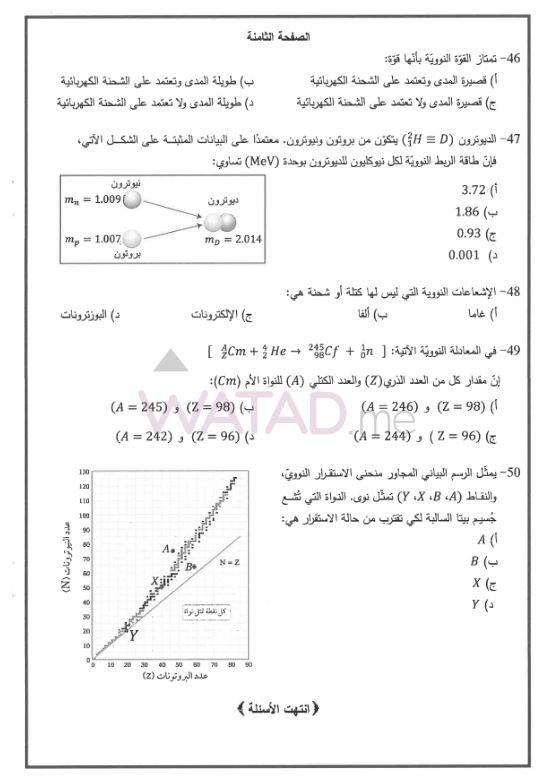 ف8.jpg