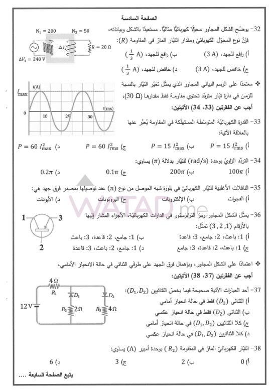 ف6.jpg
