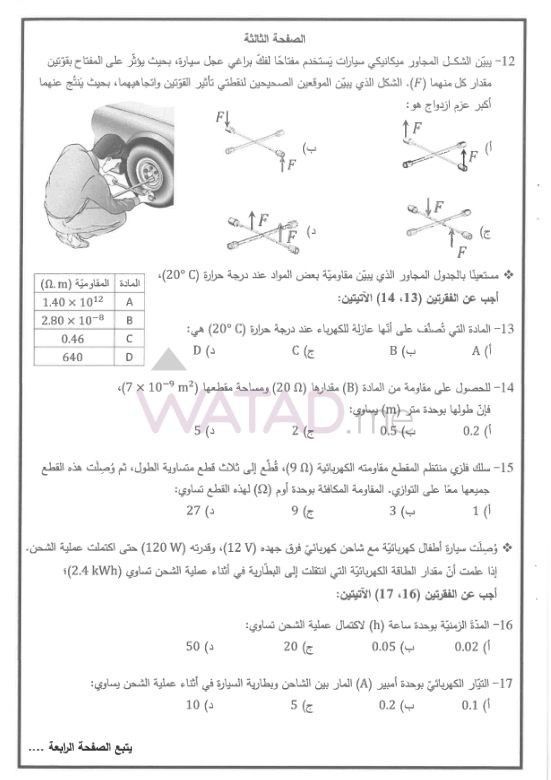 ف3.jpg
