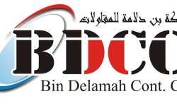 وظائف شركة بن دلامة للمقاولات