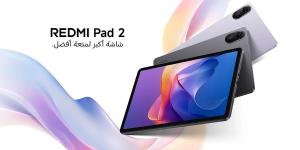 شاومي تطلق سلسلة Redmi Pad 2: ترفيه ذكي وأداء قوي بسعر مناسب - بوابة اخر ساعة