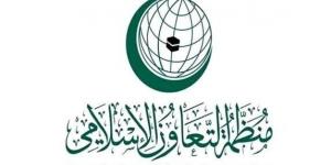 التعاون الإسلامي: استشهاد وإصابة 2652 فلسطينيا و3496 جريمة تقترفها إسرائيل في أسبوع - بوابة اخر ساعة