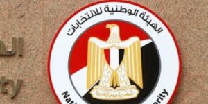 الهيئة الوطنية: التصويت فى انتخابات مجلس الشيوخ بالخارج 1 و2 أغسطس - بوابة اخر ساعة