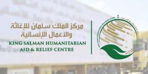 عطاء سعودي متواصل في 3 دول عربية.. مركز الملك سلمان يوزع مساعدات غذائية وينزع ألغامًا في اليمن - بوابة اخر ساعة