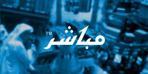 إعلان إلحاقي من شركة مصنع جمجوم للأدوية بخصوص تعيين رئيس مجلس الإدارة ونائبه، وتشكيل لجان المجلس، وتعيين أمين سر المجلس وممثلي الشركة لدى هيئة السوق المالية وتداول السعودية. - بوابة اخر ساعة