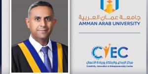 جامعة عمان العربية تشارك في ورشة عمل جائزة "انطلق" لصندوق الحسين للإبداع والتفوق - بوابة اخر ساعة