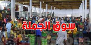 نحو شفافية أكبر في أسواق الجملة: توقيع اتفاقيتين لتركيز منظومة الفوترة الإلكترونية - بوابة اخر ساعة