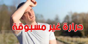 سخانة غير عادية تستنى فينا ابتداء من النهار هذا - بوابة اخر ساعة