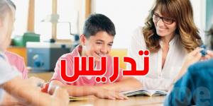 عاجل - بشرى للصحفيين: نحو فتح باب الانتداب في التعليم! - بوابة اخر ساعة