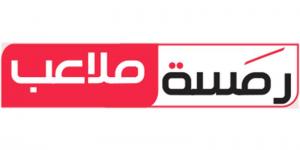 رمسة ملاعب - بوابة اخر ساعة
