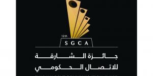 «الشارقة للاتصال الحكومي» تدعم المسؤولية الاجتماعية والهوية العربية - بوابة اخر ساعة