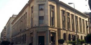 التثبيت يكسو توقعات اجتماع البنك المركزي المصري يوم الخميس - بوابة اخر ساعة
