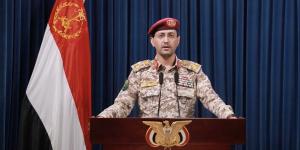 الحوثيون: غرق السفينة "ماجيك سيز" في البحر الأحمر بشكل كامل بعد استهدافها - بوابة اخر ساعة