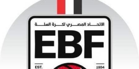اليوم.. انطلاق البطولة العربية لسيدات السلة بالقاهرة - بوابة اخر ساعة