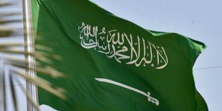 أخبار الرياضة - السعودية تستضيف المؤتمر العام الـ21 لمنظمة unido نوفمبر القادم - بوابة اخر ساعة