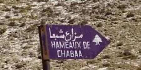 مزارع شبعا: الوثائق التاريخية تؤكد "لبنانيتها" لكن مشاريع التطبيع تتطلب "سَوْرَنتها" - بوابة اخر ساعة