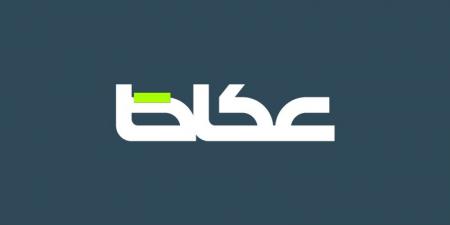 «COP16» برئاسة السعودية
 تدعو لإيجاد حلول مبتكرة لمواجهة الجفاف في العالم - بوابة اخر ساعة