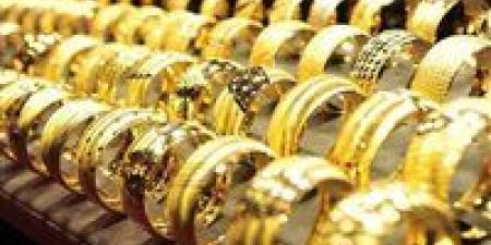 أعرف بكام| سعر الذهب اليوم عيار 21.. قفزة جديدة - بوابة اخر ساعة
