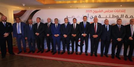 بالصور.. بدء الأجتماع التشاورى الأول لأحزاب القائمة الوطنية من أجل مصر لانتخابات مجلس الشيوخ - بوابة اخر ساعة