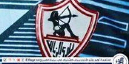 الكشف موعد معسكر الزمالك استعدادًا للموسم الجديد - بوابة اخر ساعة