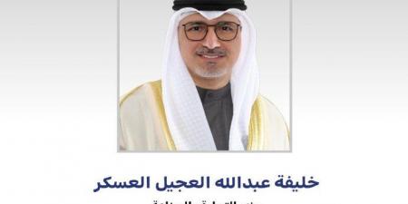 أخبار الرياضة - وزارة التجارة والصناعة بالكويت تلغي تراخيص 12 صيدلية لمخالفتها ضوابط مزاولة المهنة - بوابة اخر ساعة