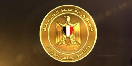 الحكومة: تسجيل أكثر من 200 ألف حساب بصناديق الاستثمار فى الذهب خلال عام - بوابة اخر ساعة