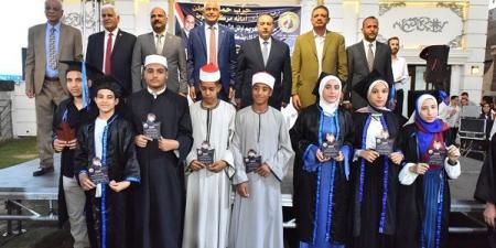 محافظ أسيوط يشهد حفل حزب حماة الوطن لتكريم أوائل الشهادة الإعدادي - بوابة اخر ساعة