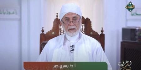 هل يجوز للمرأة التصدق من مال زوجها دون علمه؟.. يسري جبر يُجيب - بوابة اخر ساعة