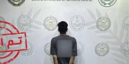 الحدود الشمالية: القبض على شخص لترويجه الحشيش المخدر - بوابة اخر ساعة