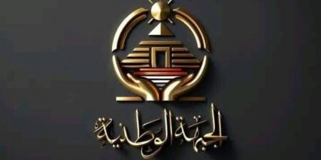 تقدموا بأوراق ترشحهم.. ننشر أسماء مرشحى "الجبهة الوطنية" على المقاعد الفردية - بوابة اخر ساعة