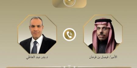 اتصال هاتفي بين وزير الخارجية والهجرة ونظيره السعودي - بوابة اخر ساعة